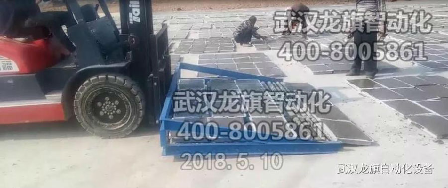 混凝土預(yù)制件設(shè)備叉車(chē)轉(zhuǎn)曬
